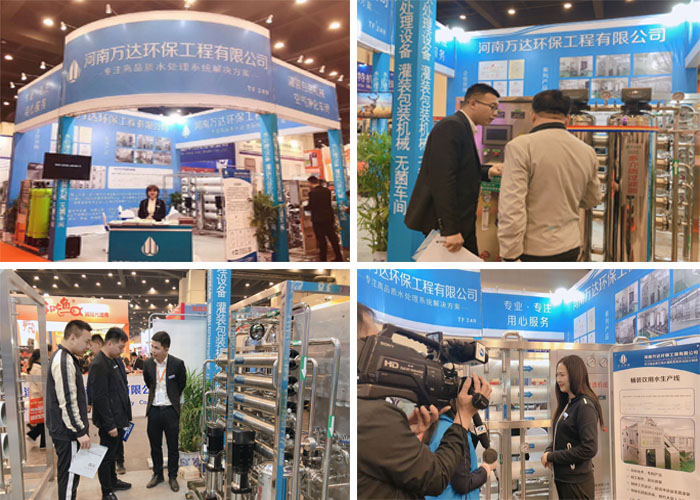 展會設備展示 展會設備展示