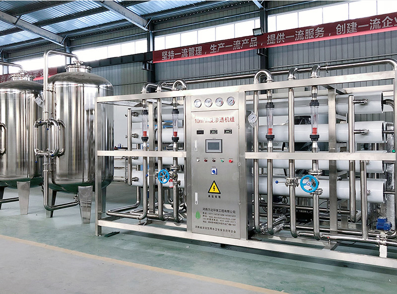 反滲透設(shè)備 反滲透設(shè)備