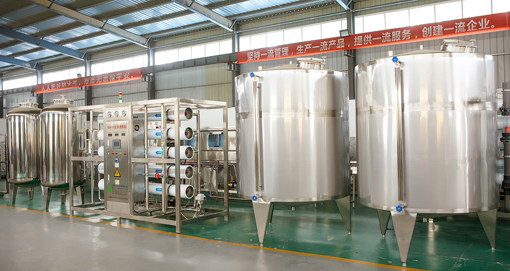 食品添加劑用純水設(shè)備 食品添加劑用純水設(shè)備