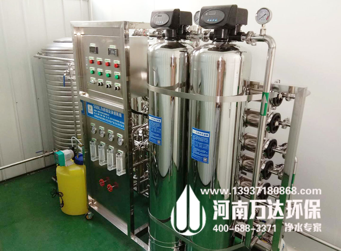 內(nèi)窺鏡洗消用純水設(shè)備 內(nèi)窺鏡洗消用純水設(shè)備