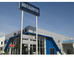 海馬汽車(chē)新工廠(chǎng)設備