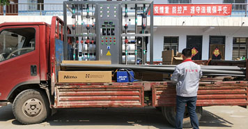 萬(wàn)達環(huán)保