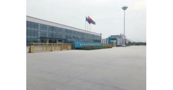 萬(wàn)達環(huán)保