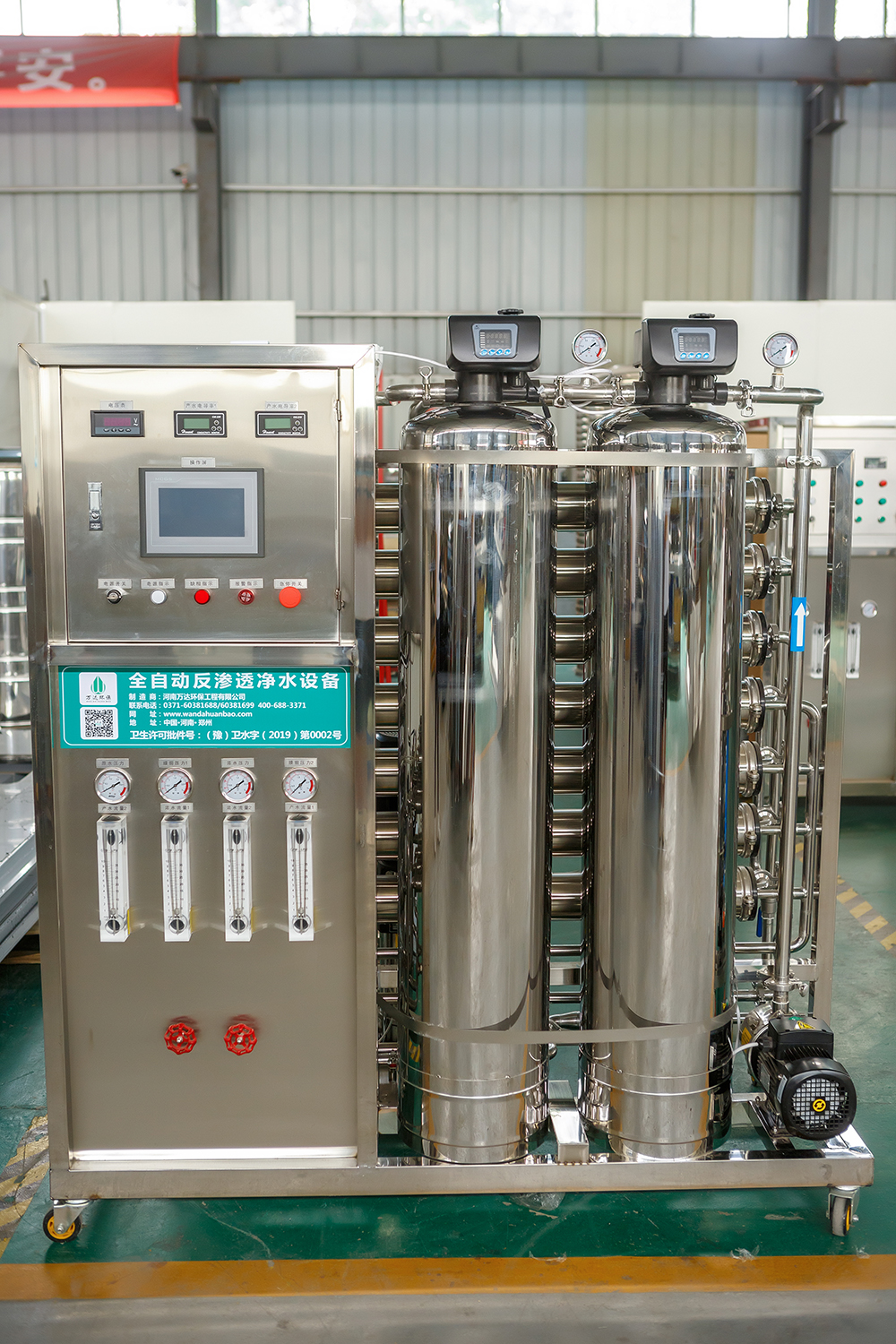  生物制藥純水設(shè)備