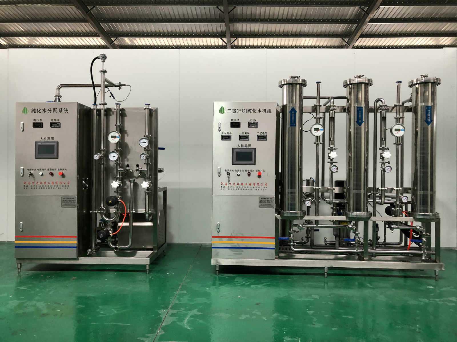 河南純化水設備 河南純化水設備